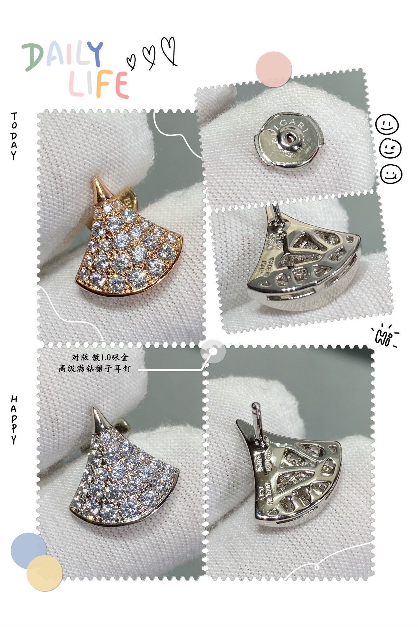 B*l*ai Diamond fan-shaped skirt Earrings