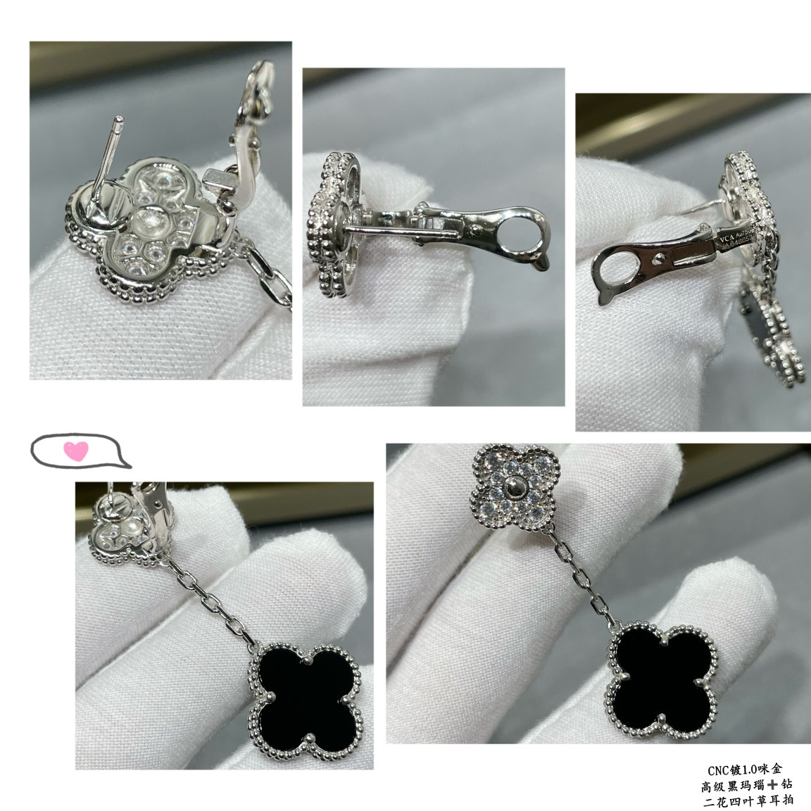 V*N CL*F & Arpels High-grade black agate with diamond two-flower four-leaf clover Earrings