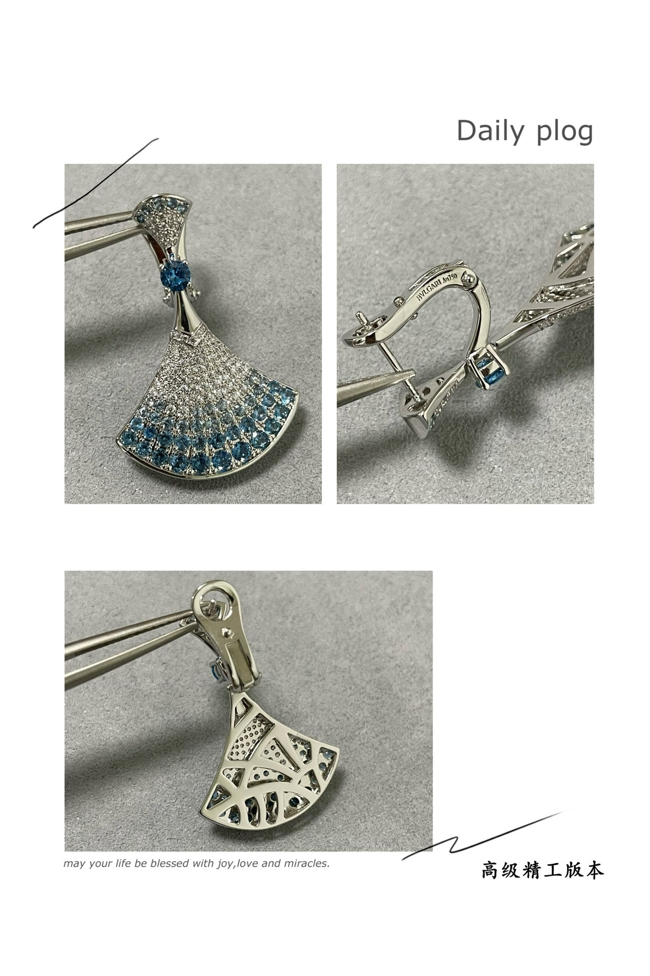 B*l*ai Gradient fan-shaped skirt Earrings