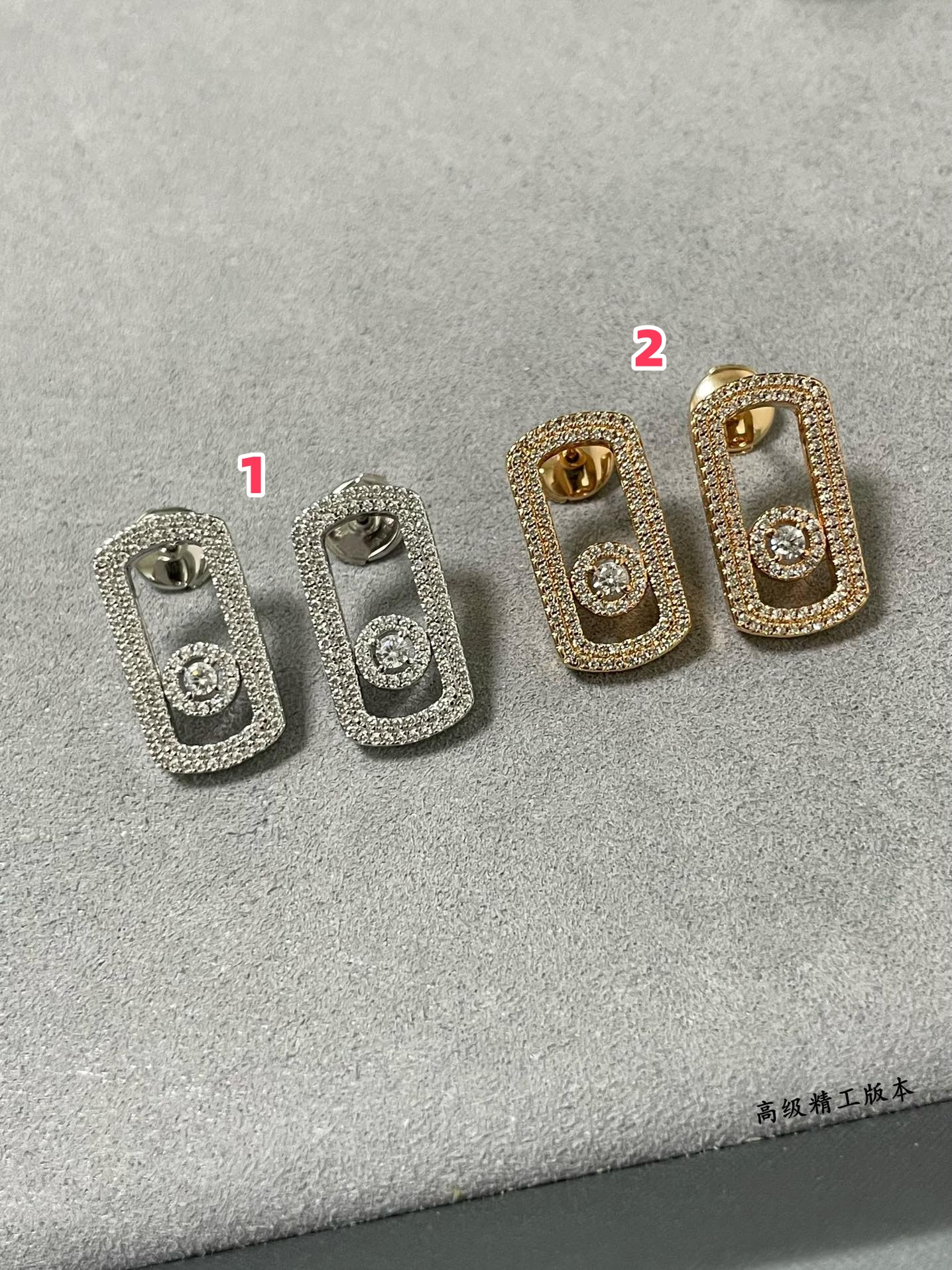 Messika Large Full Diamond Moving Stud Earrings