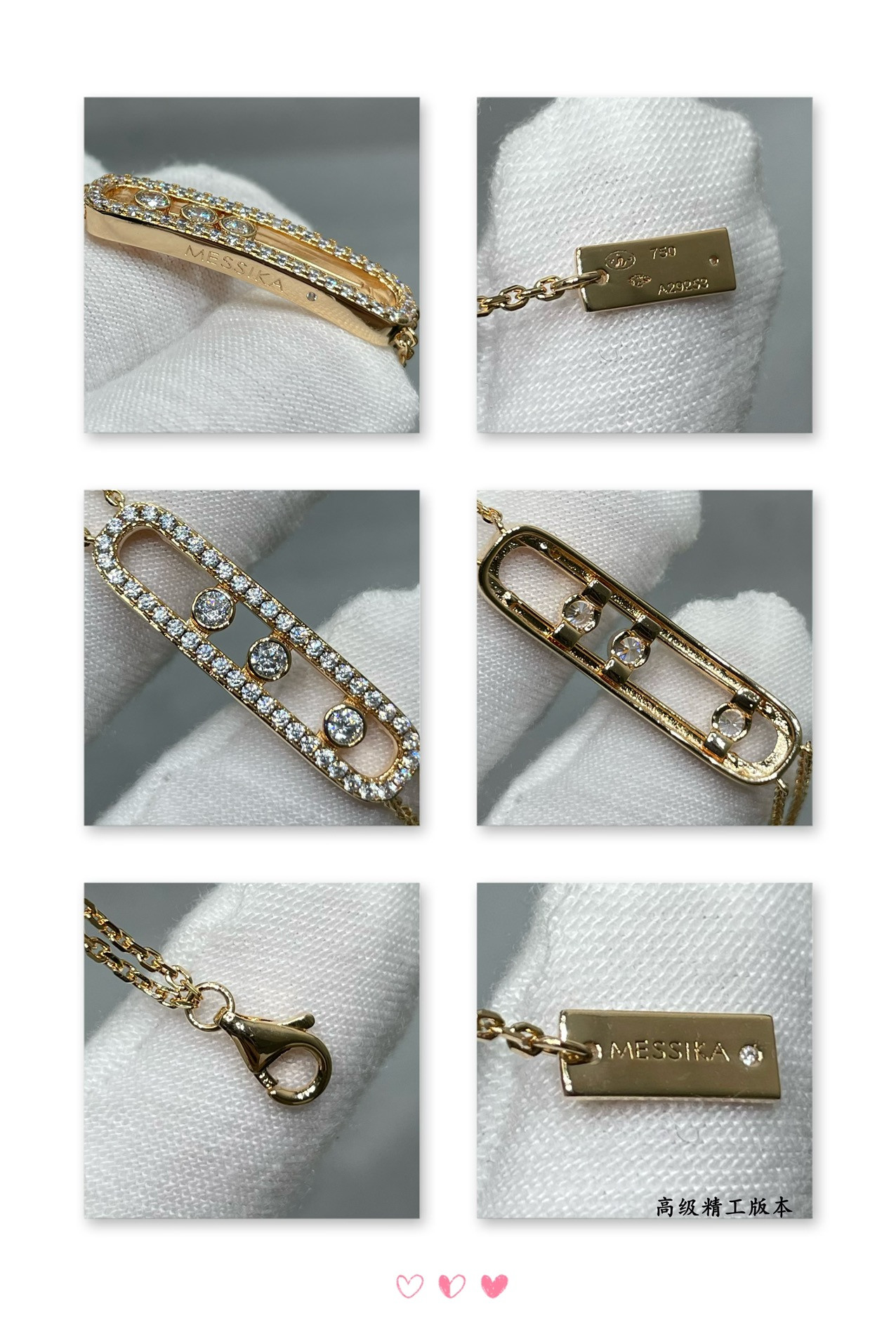 Messika Double Layer Full Diamond Moving Bracelet