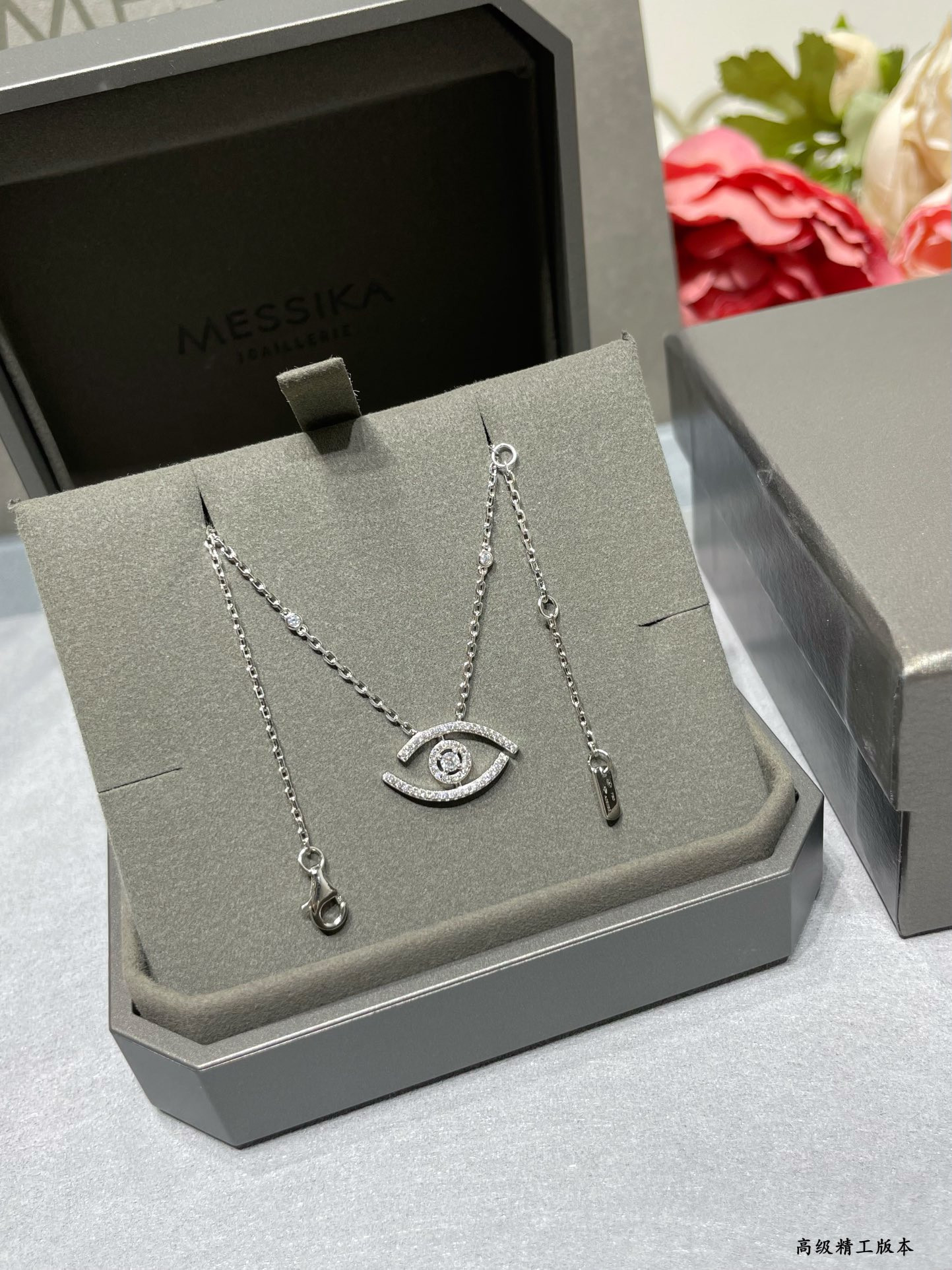 Messika Full Diamond Eye of the Soul Necklace Chain length approx 44cm