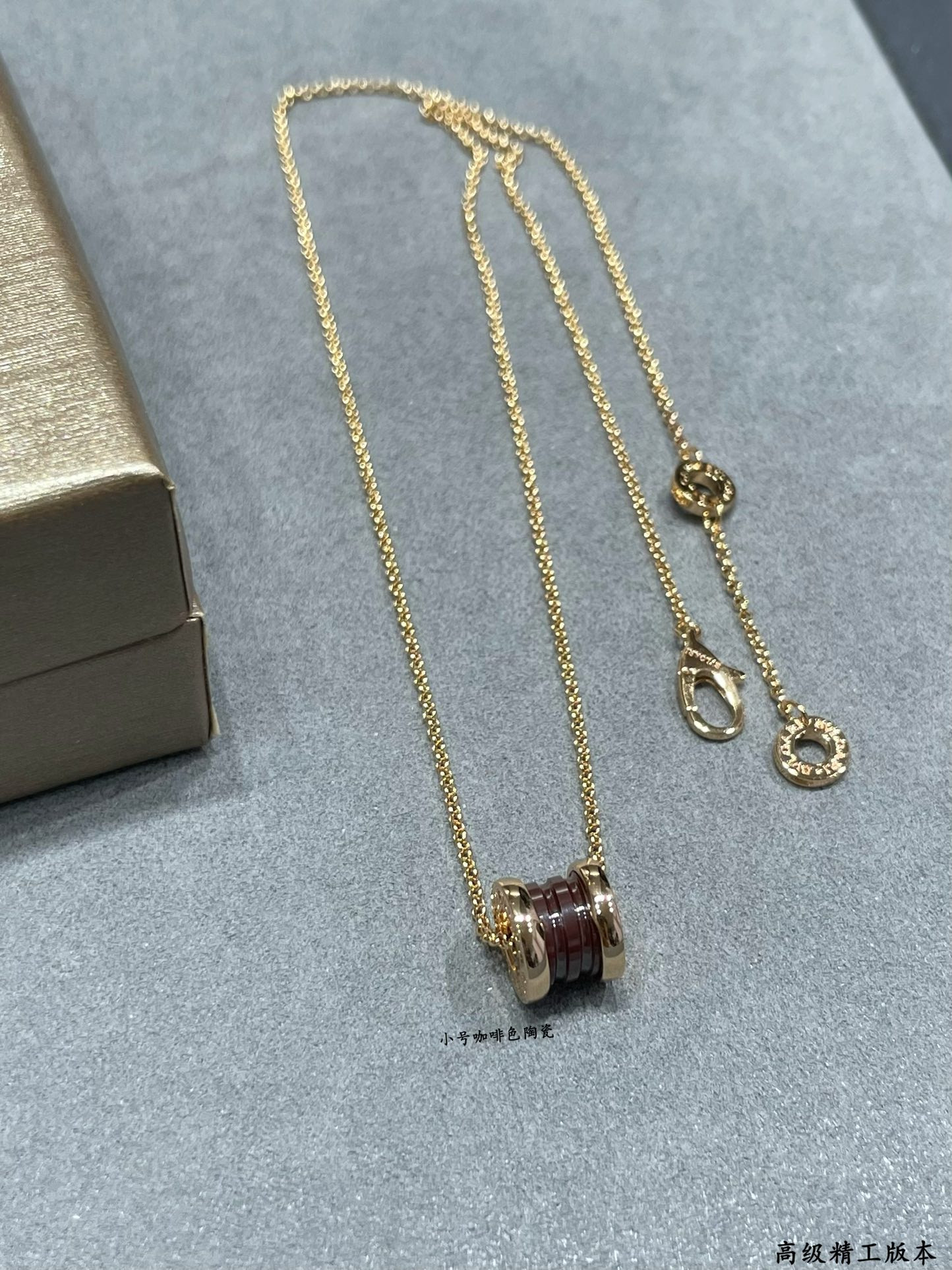 B*l*ai Small Ceramic Necklace