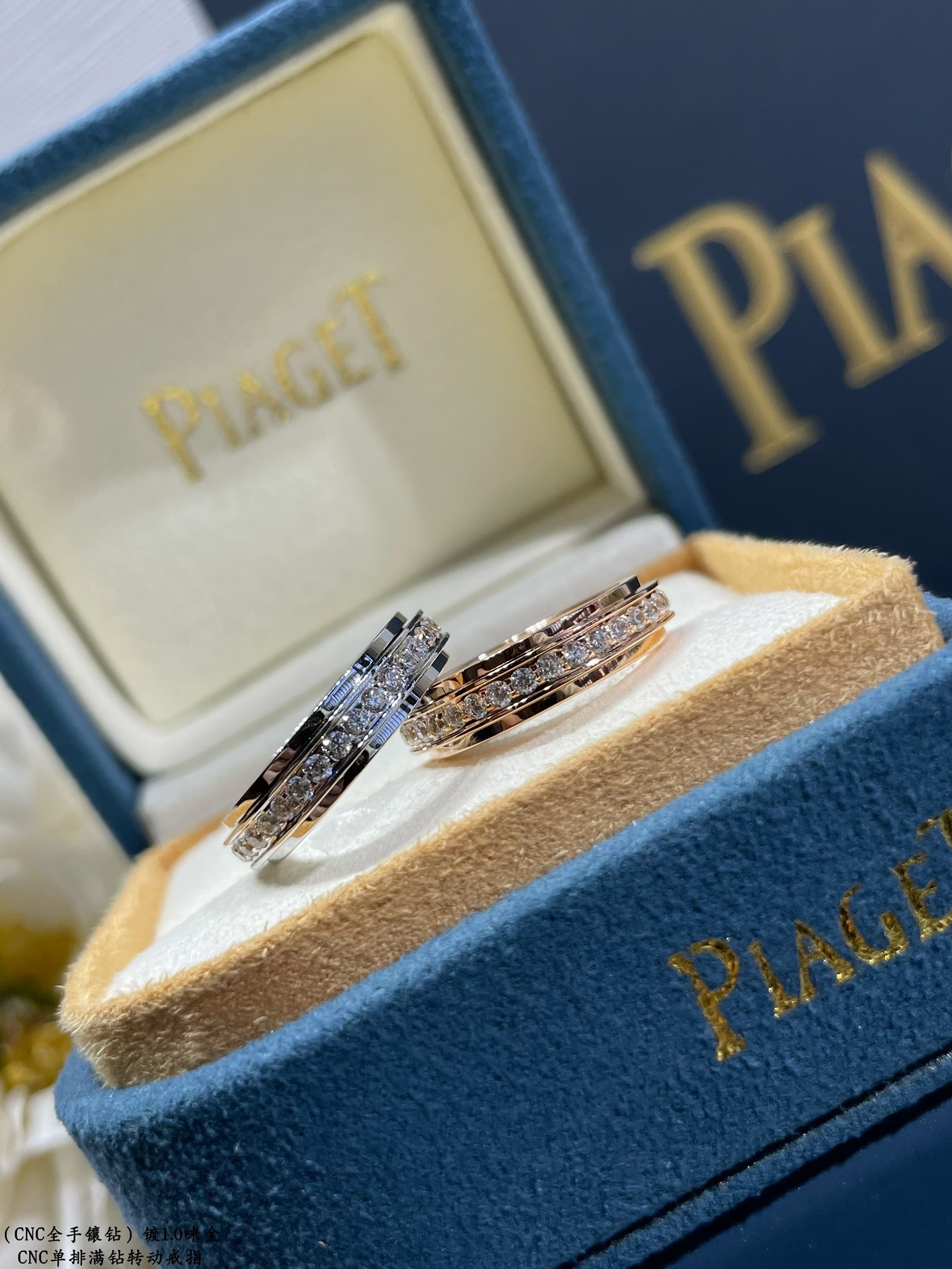 Piaget single-row fully diamond-encrusted rotating Ring