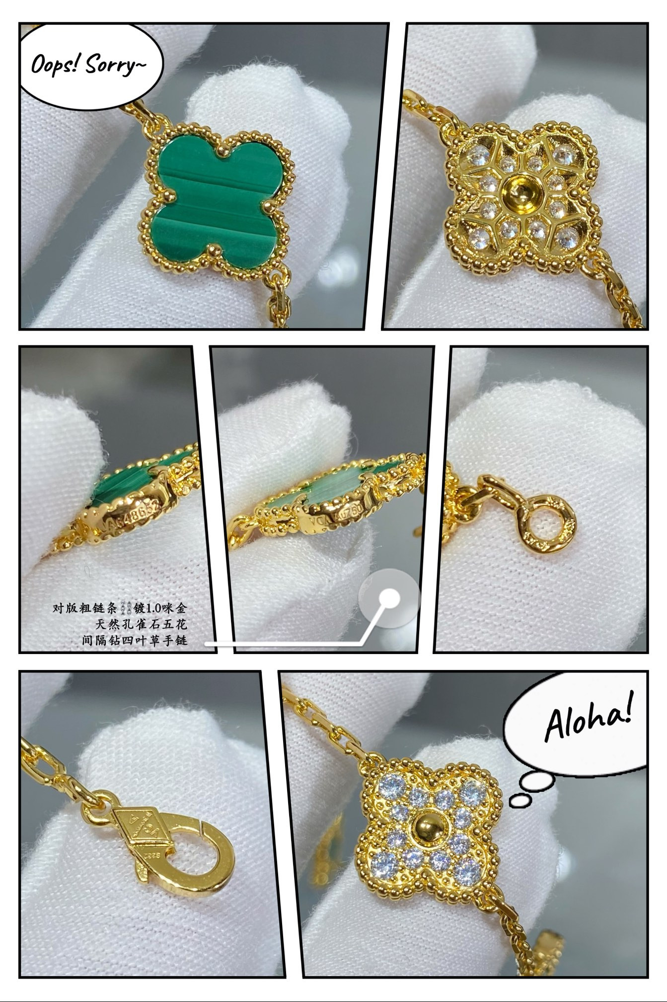 V*N CL*F & Arpels Natural Malachite Interval Diamond Five-Flower Four-Leaf Clover Bracelet