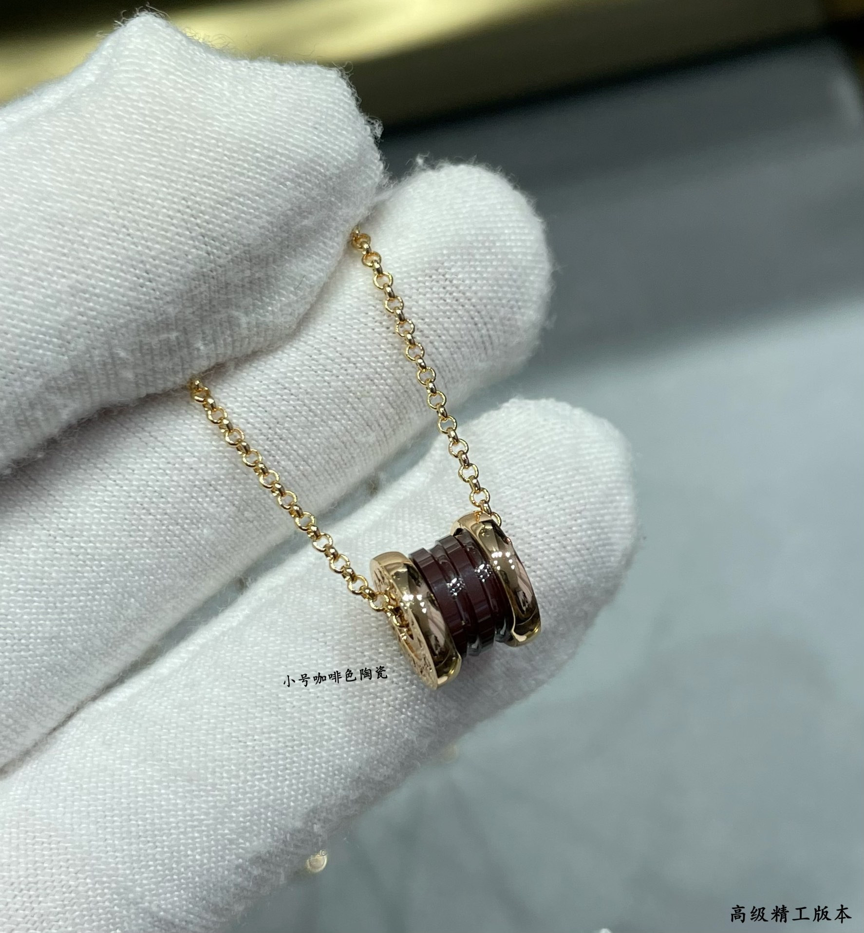 B*l*ai Small Ceramic Necklace