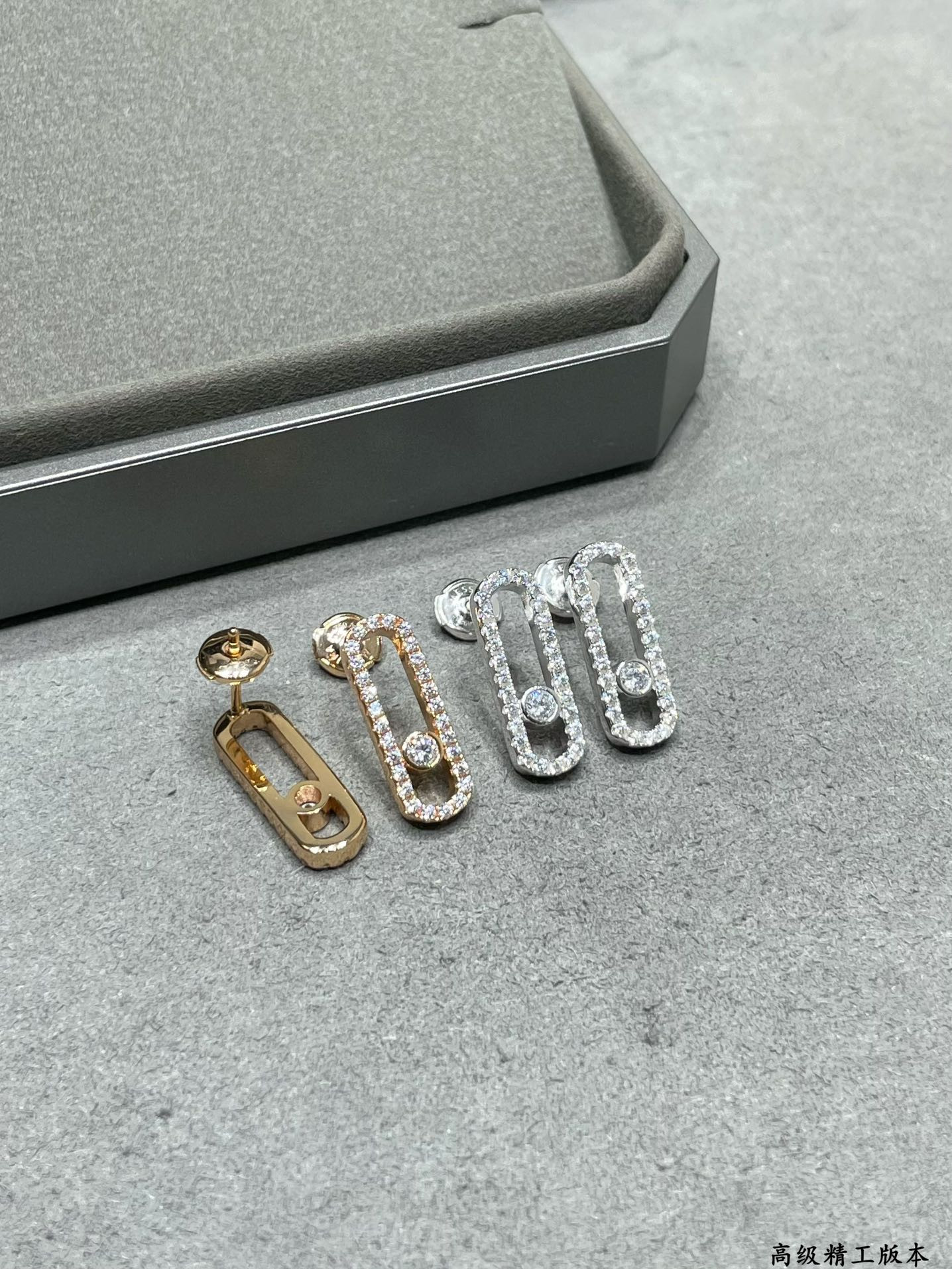 Messika Single Diamond Stud Earrings