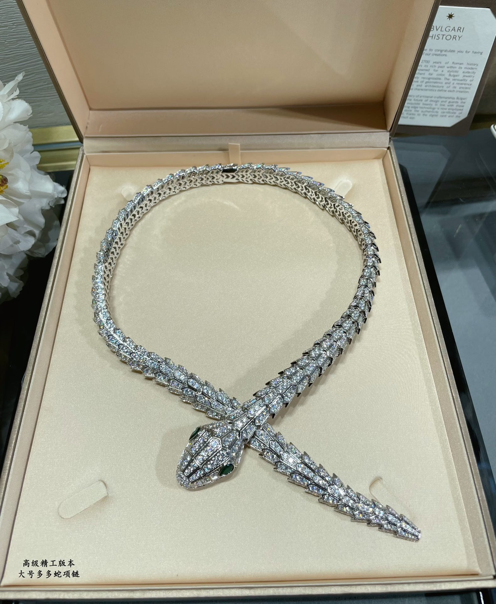 B*l*ai Large full diamond snake Necklace