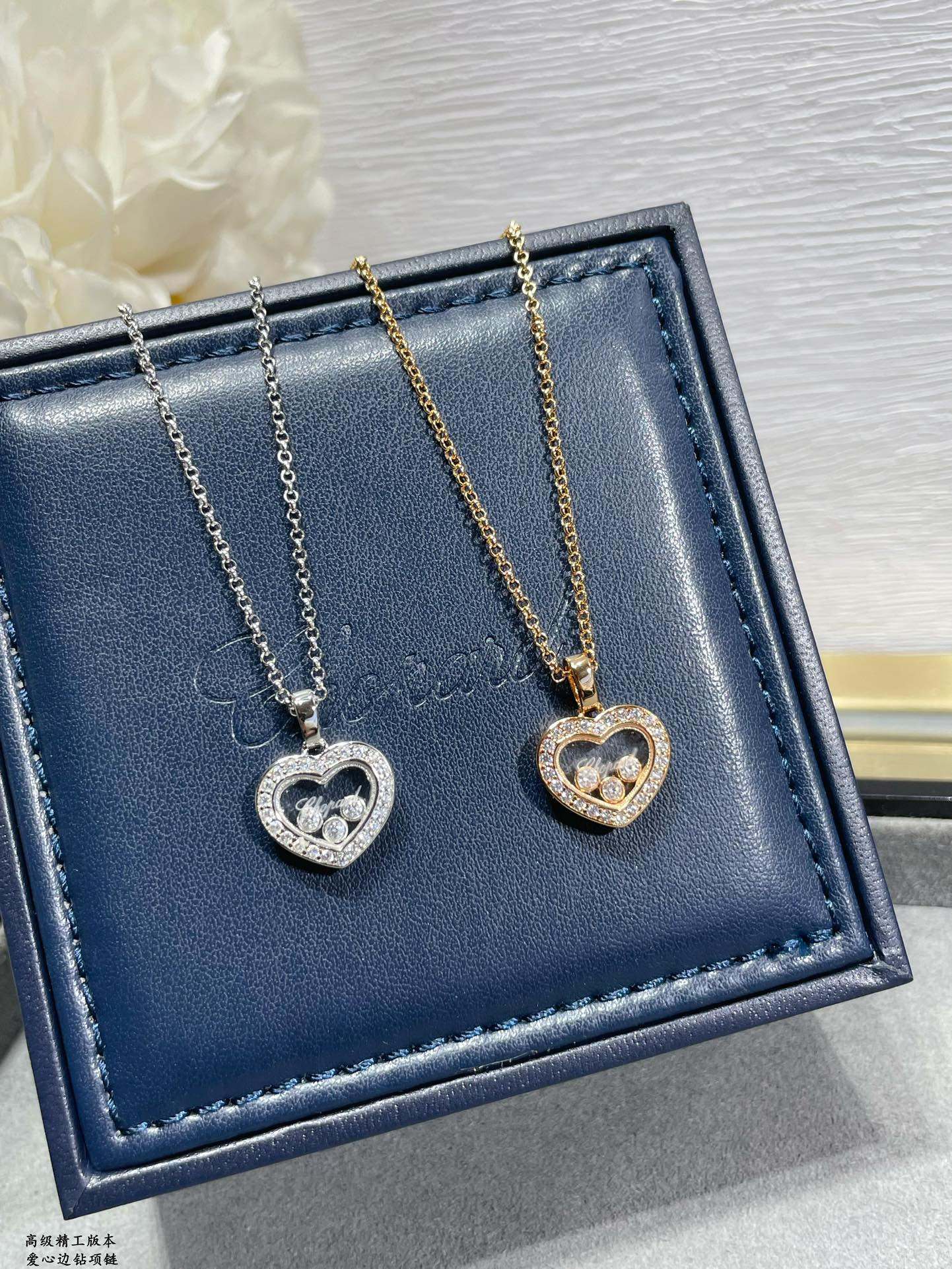 Chopard Heart Diamond Necklace