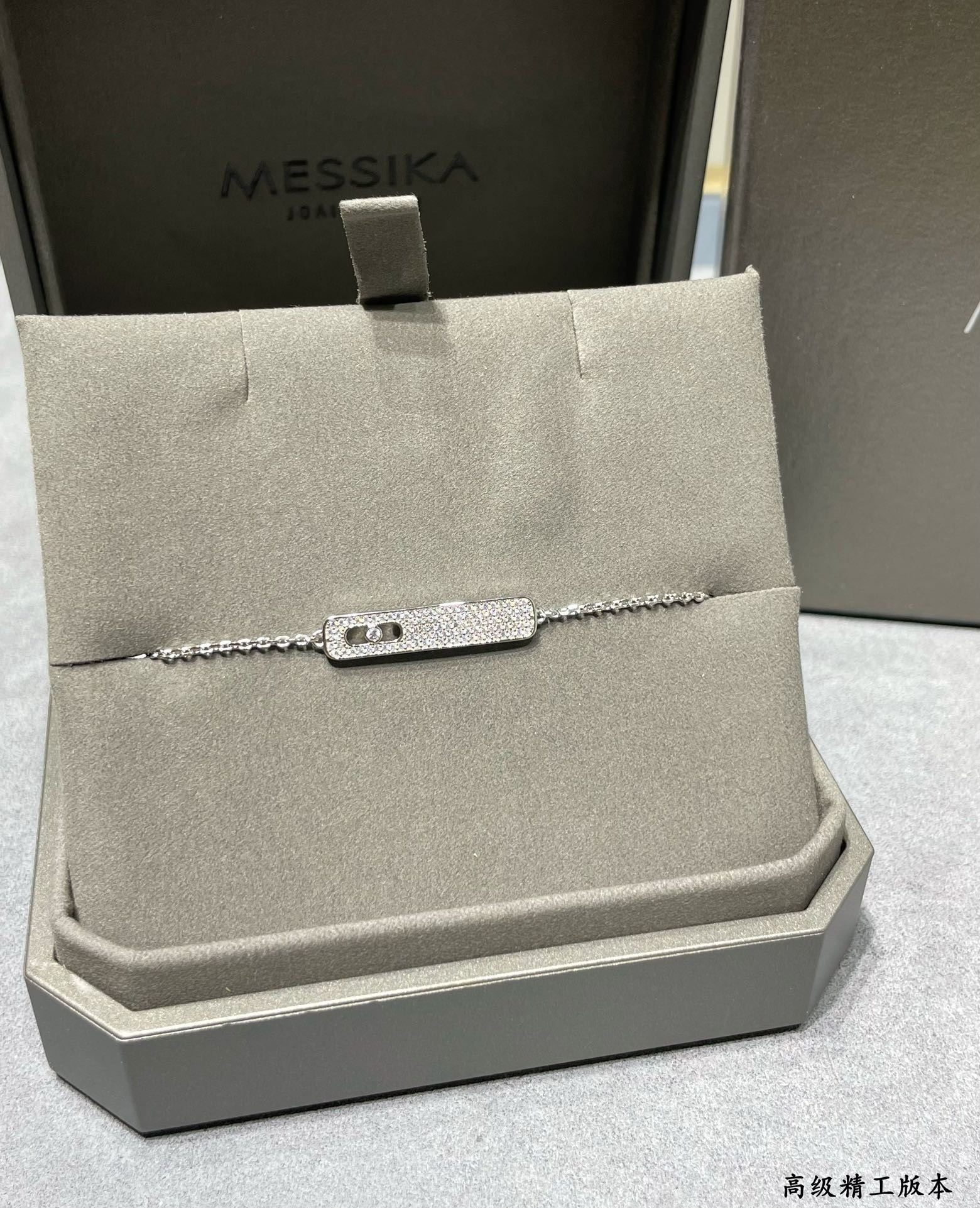 Messika Long Bar Full Diamond Bracelet