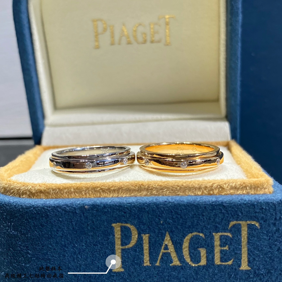 Piaget seven-diamond rotating Ring
