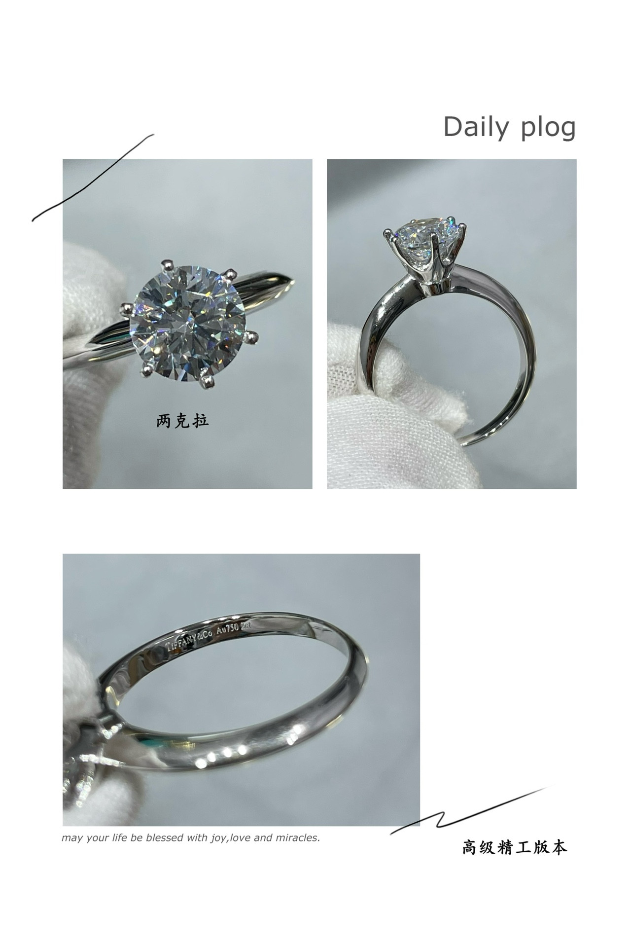 T*f*ny & Co. Six-Prong Ring High-Carbon Diamond Ag925