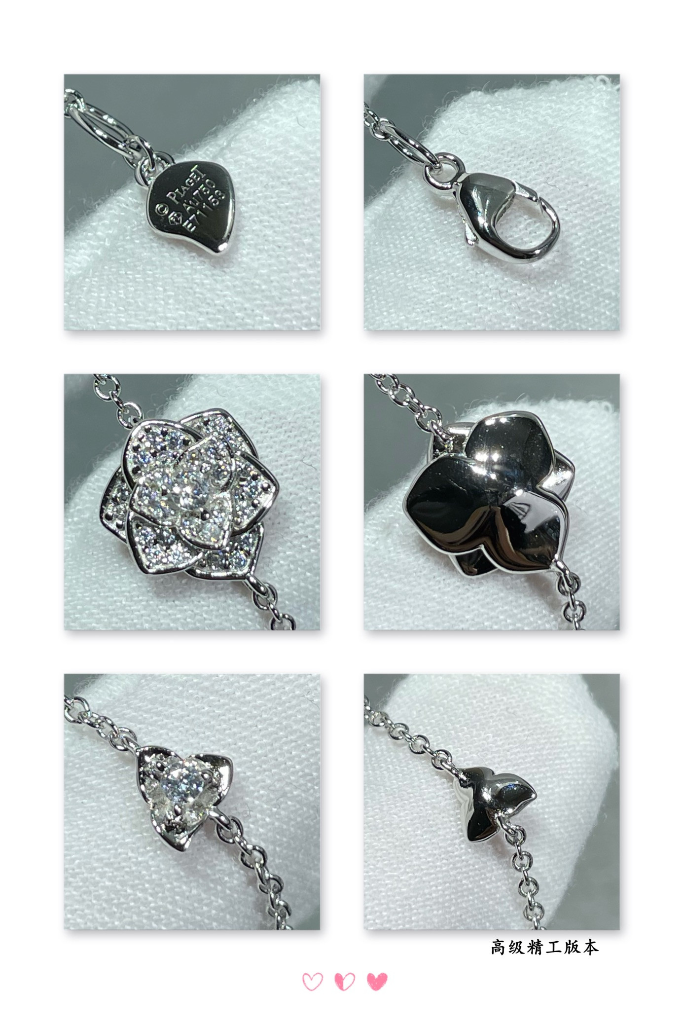 Piaget fully diamond-encrusted flower Bracelet