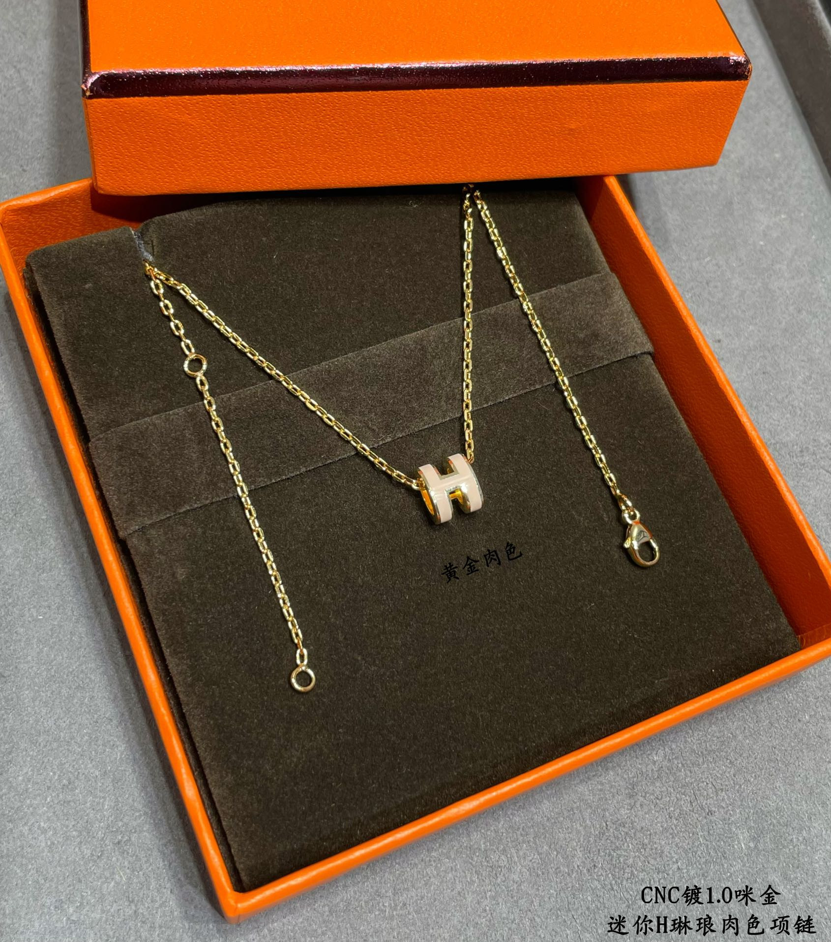 Hermès Mini H Linglong Necklace