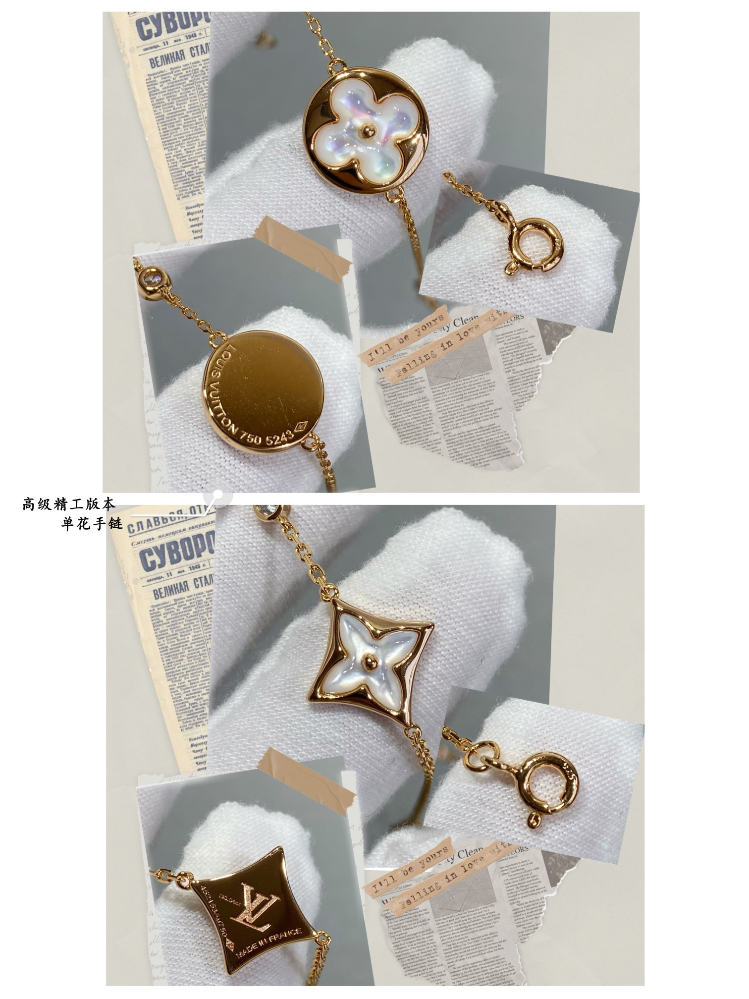 L0*is V*t0n Single Flower Bracelet