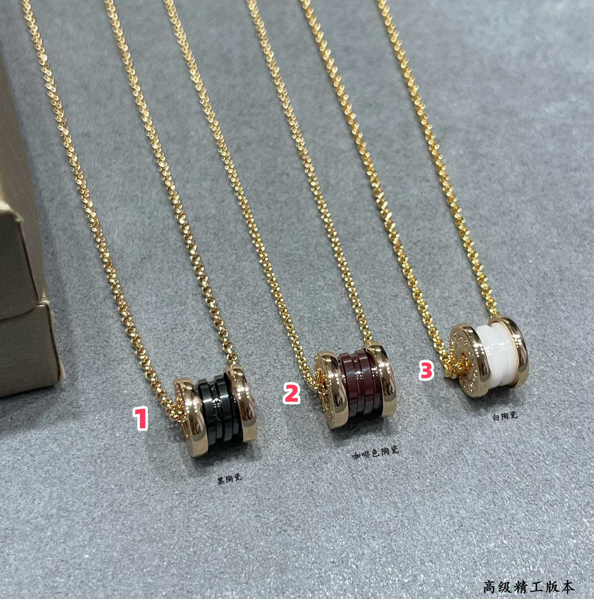 B*l*ai Small Ceramic Necklace