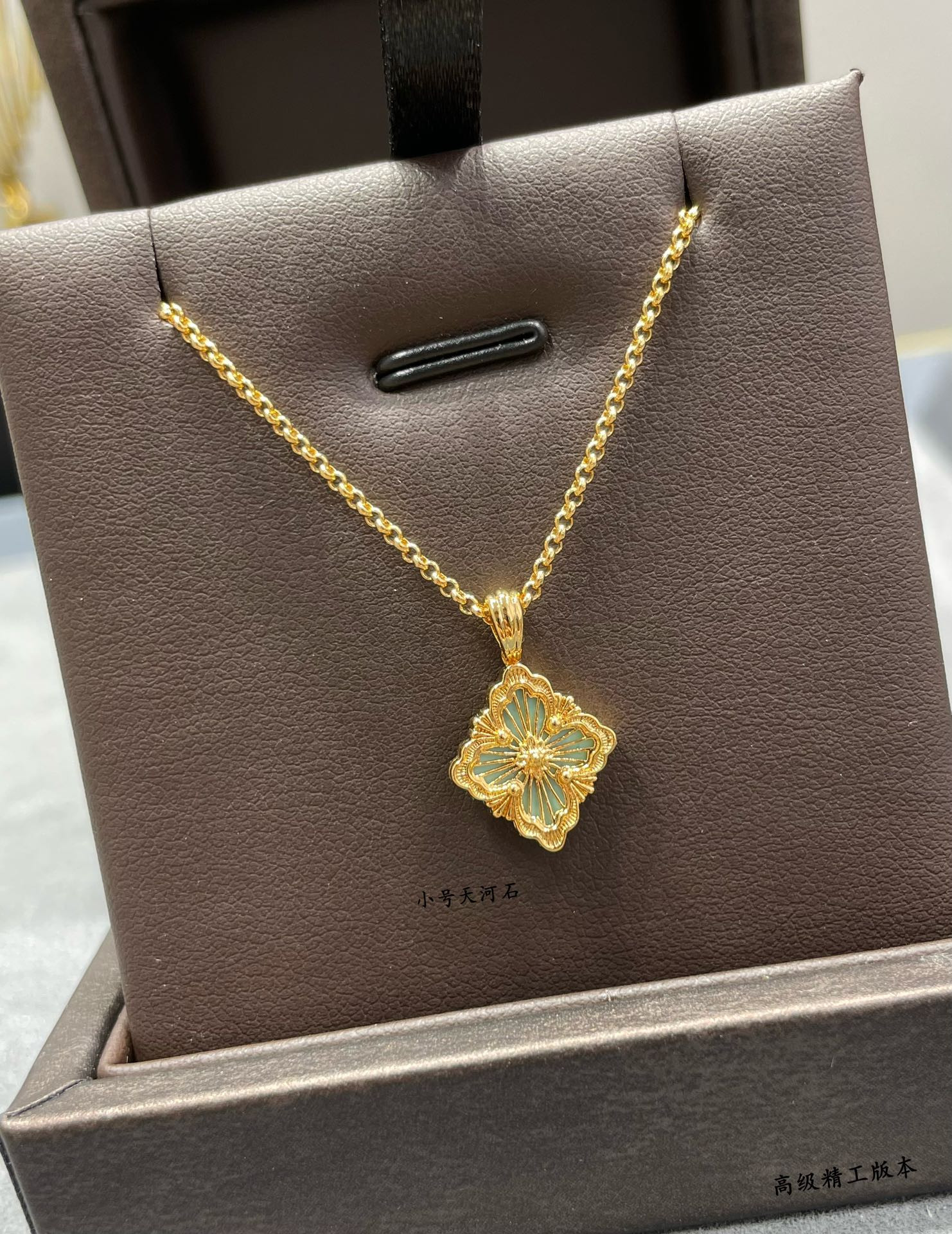 Buccellati Small Amazonite Opéra Series Necklace