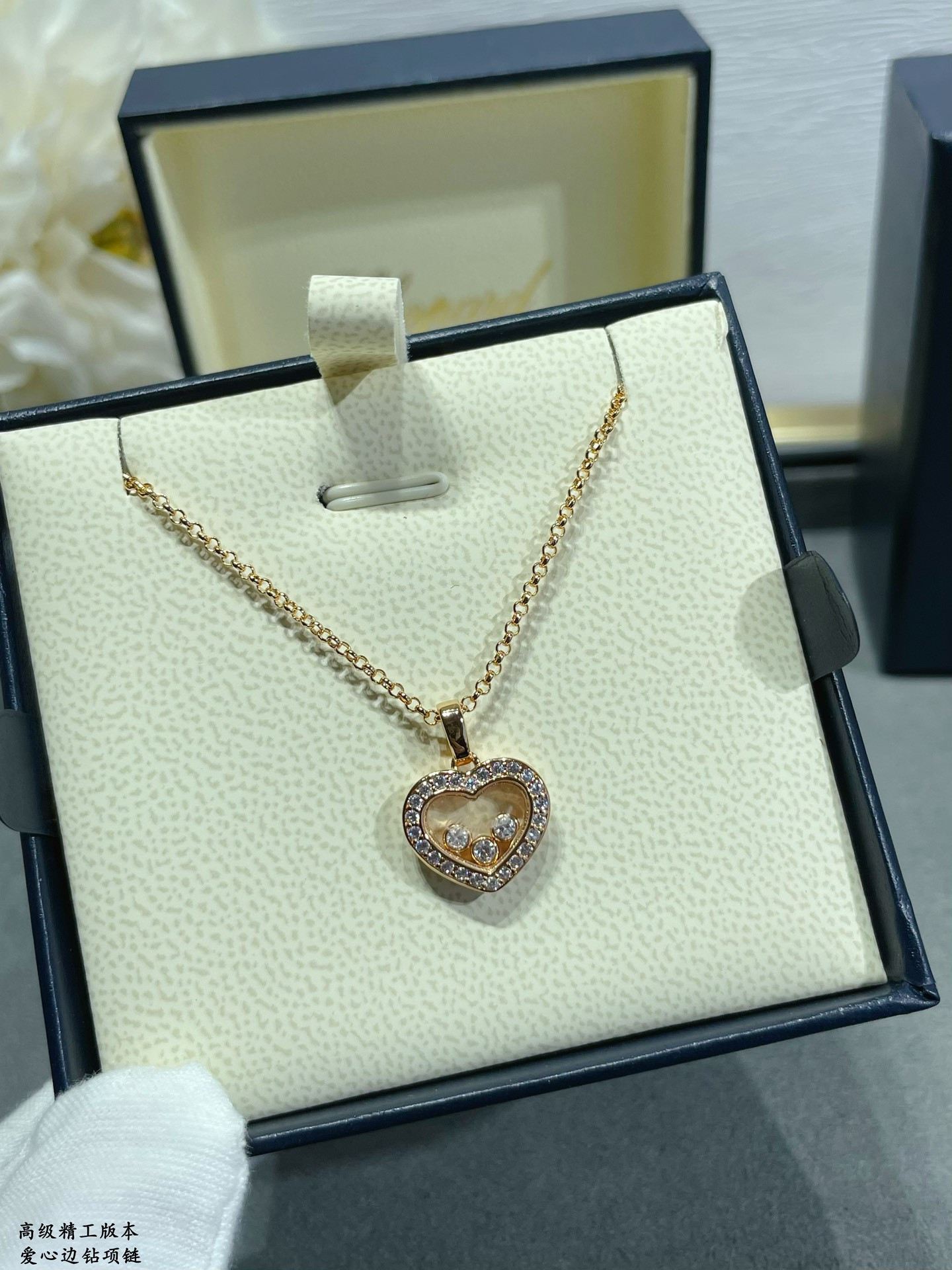 Chopard Heart Diamond Necklace