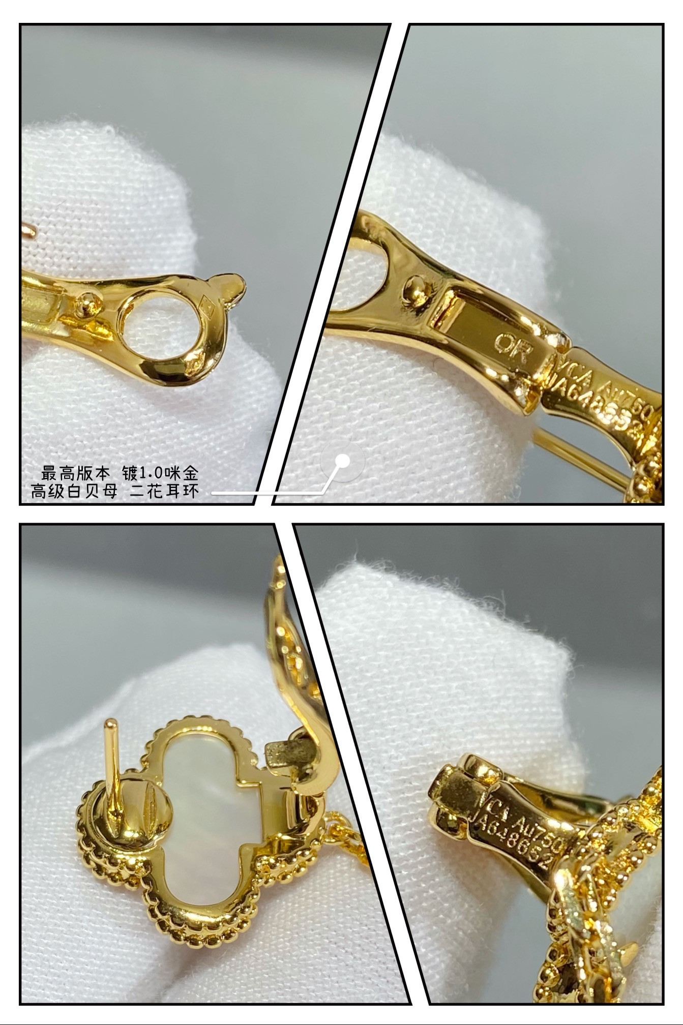 V*N CL*F & Arpels High-grade white Fritillaria Two Flowers Earrings