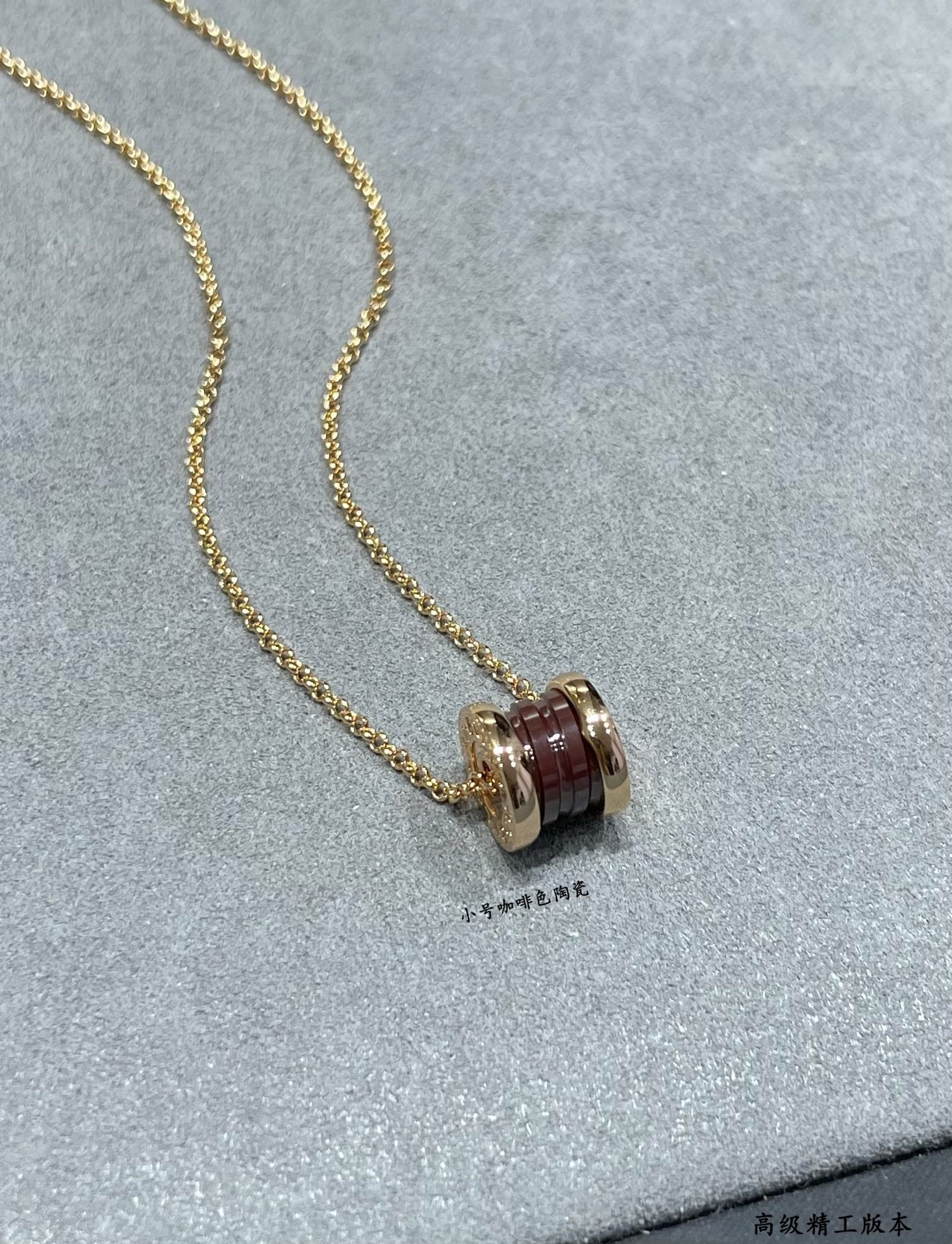 B*l*ai Small Ceramic Necklace