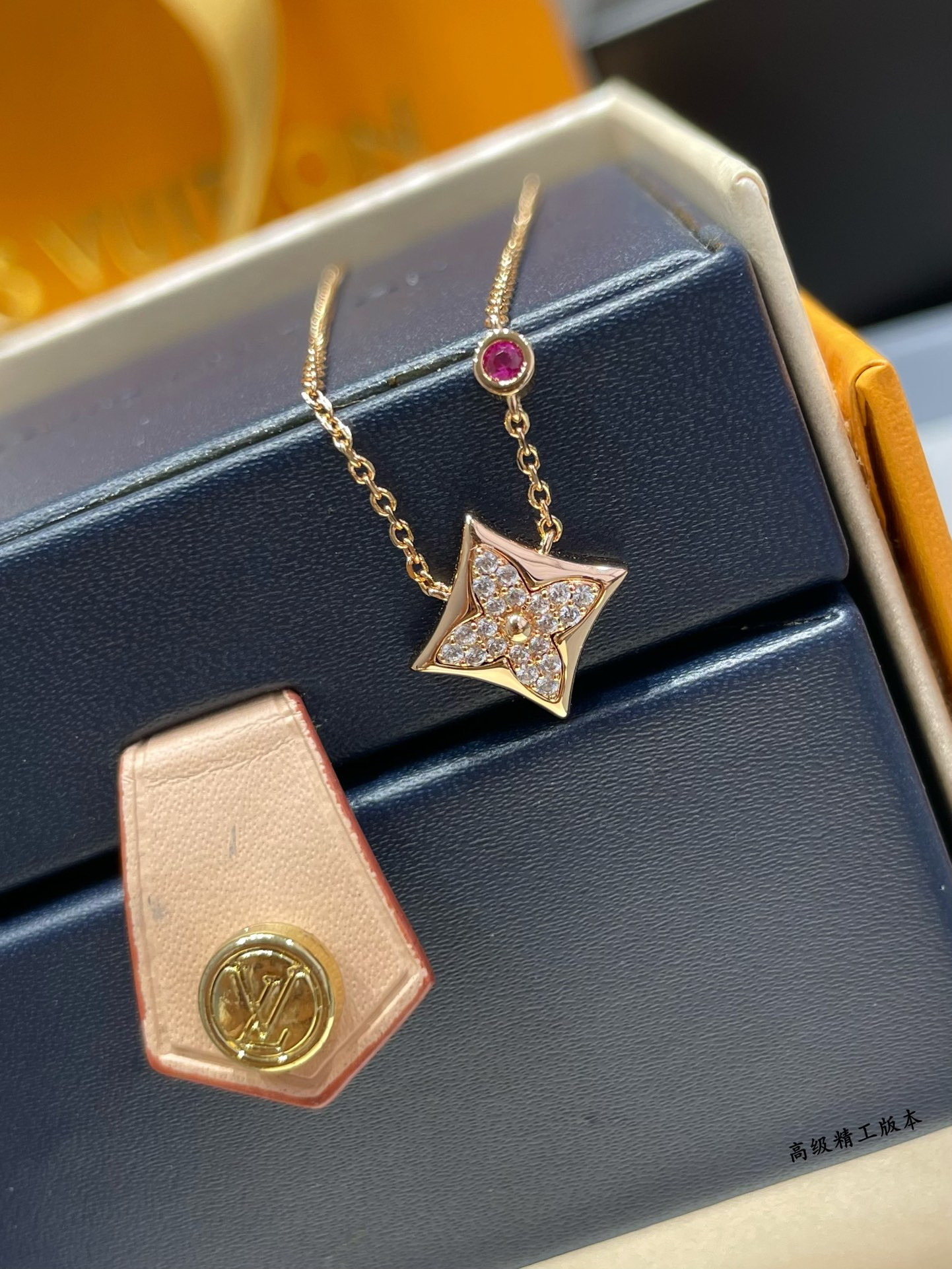 L0*is V*t0n Square Full Diamond Necklace