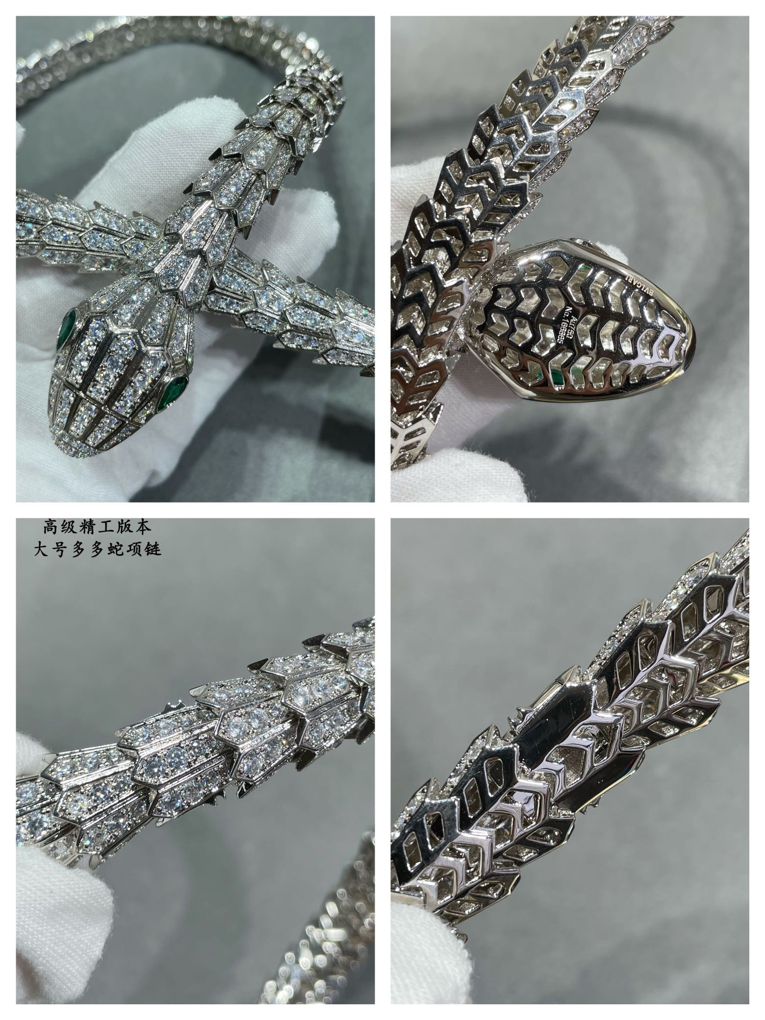 B*l*ai Large full diamond snake Necklace