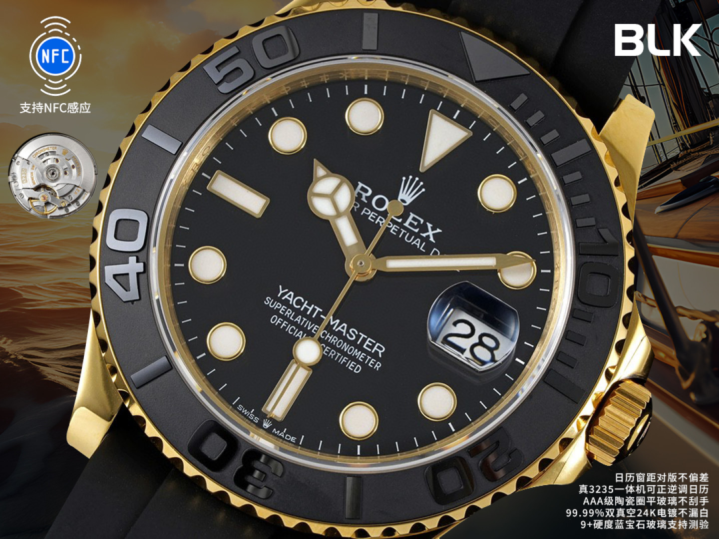 R*l*x Yacht-Master 42mm